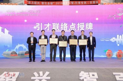 绍兴越城高薪工作,绍兴市过万高薪招聘