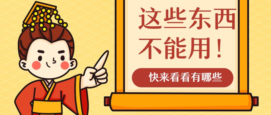 孩子的化妆品被老师看到了,被点名的婴幼儿护肤品