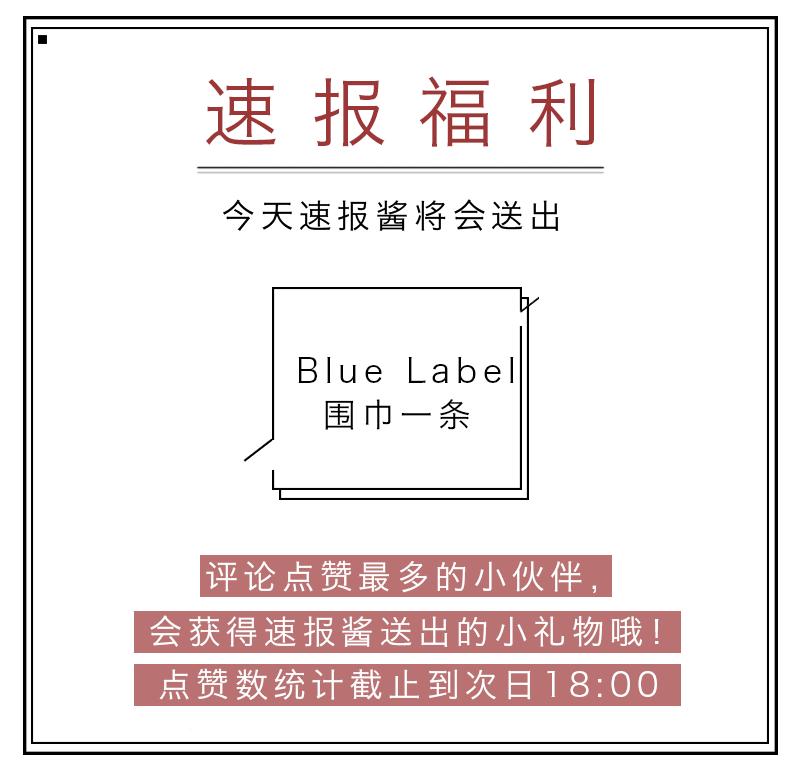 这款被日本影视剧和时尚杂志偏爱了几十年的单品，到底有哪里好？