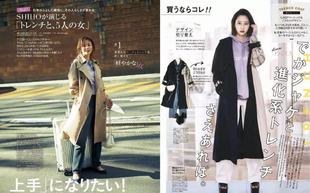 这款被日本影视剧和时尚杂志偏爱了几十年的单品，到底有哪里好？