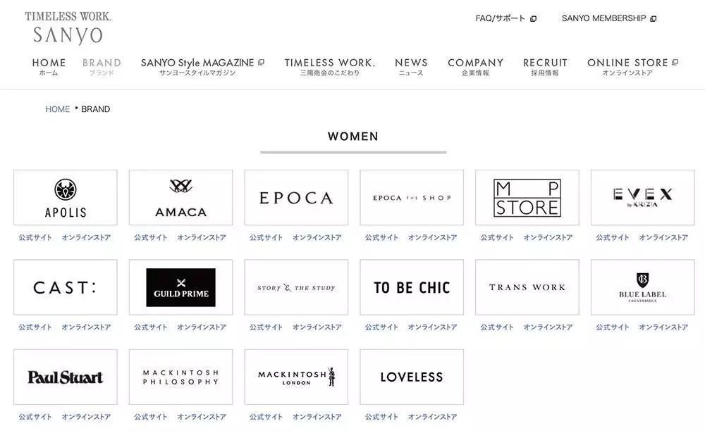 这款被日本影视剧和时尚杂志偏爱了几十年的单品，到底有哪里好？