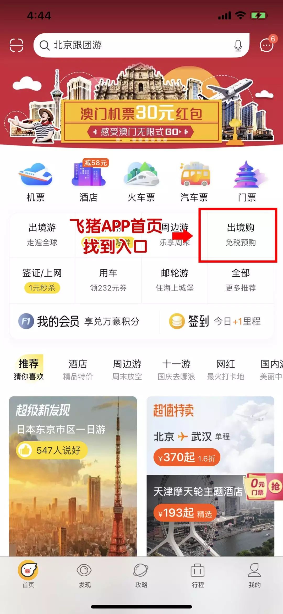 这款被日本影视剧和时尚杂志偏爱了几十年的单品，到底有哪里好？