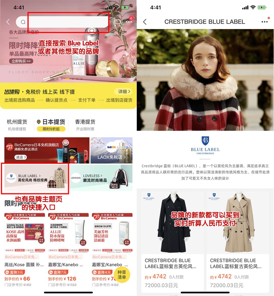 这款被日本影视剧和时尚杂志偏爱了几十年的单品，到底有哪里好？