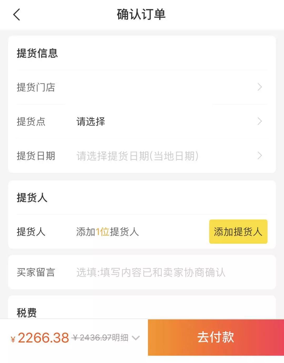 这款被日本影视剧和时尚杂志偏爱了几十年的单品，到底有哪里好？