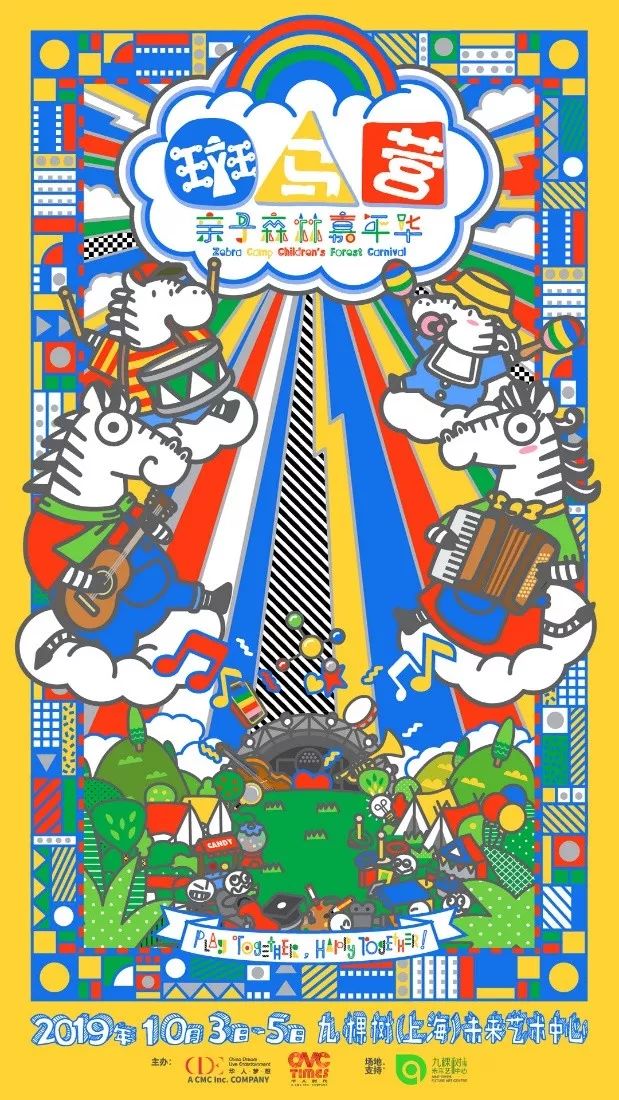 这是一家“等我有钱了一定会allin”的宝藏玩具店