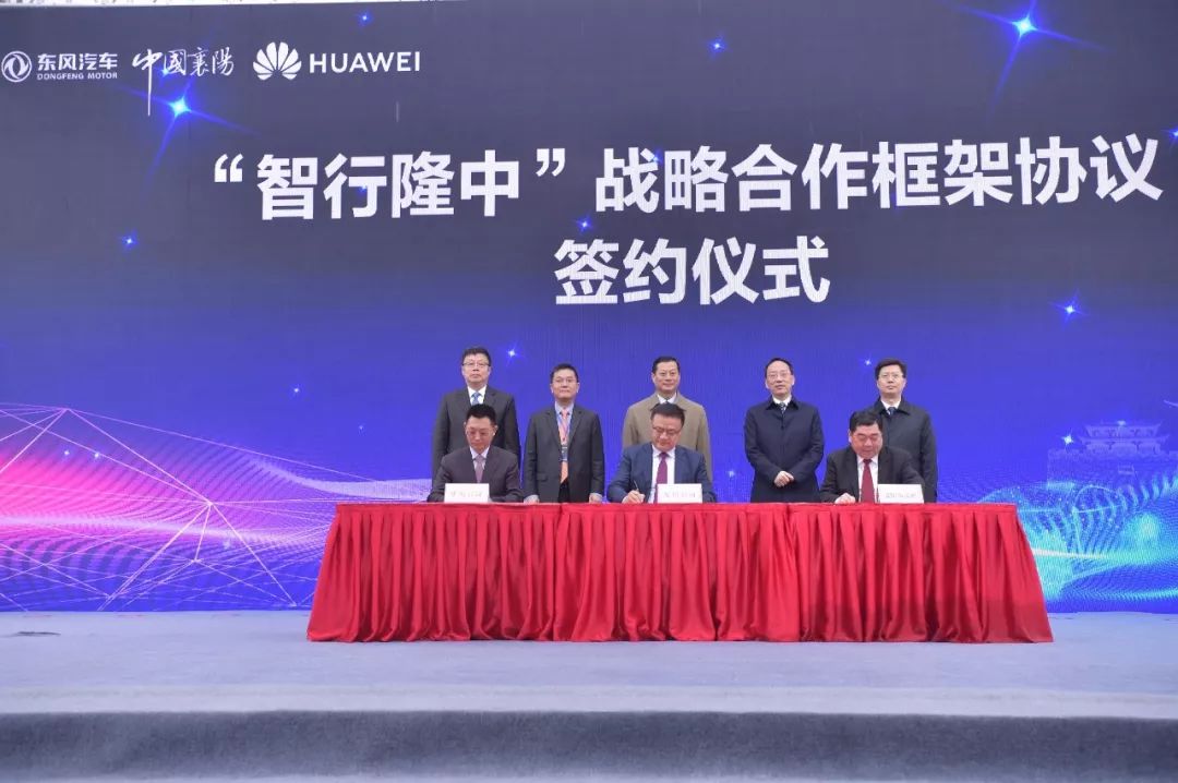 那些年，“东风”拂过襄阳城