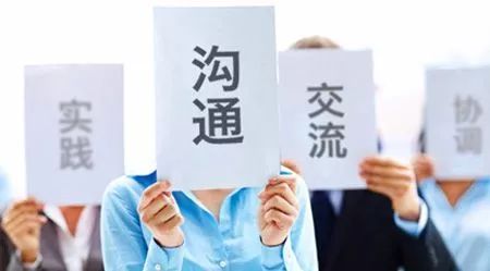 有效的沟通技巧书籍在线阅读,团队内部如何进行有效的沟通