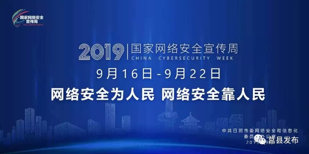 莒县地图,莒县怎么读