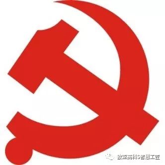 学*党**史系列||《中国*产党共**简史》连载（2）