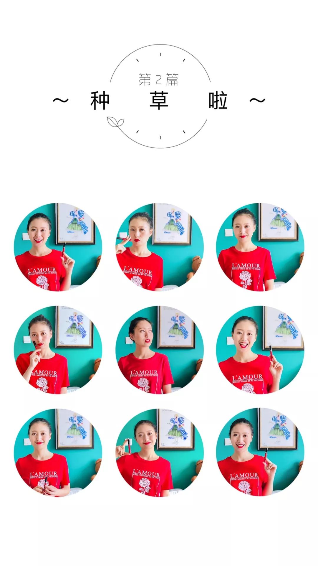 为祖国涂上喜欢的颜色,为青春涂抹美丽的中国红