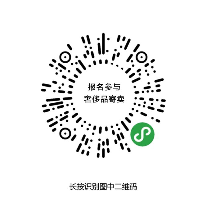 「946·活动」白菜价抢LV、GUCCI...倒计时3天