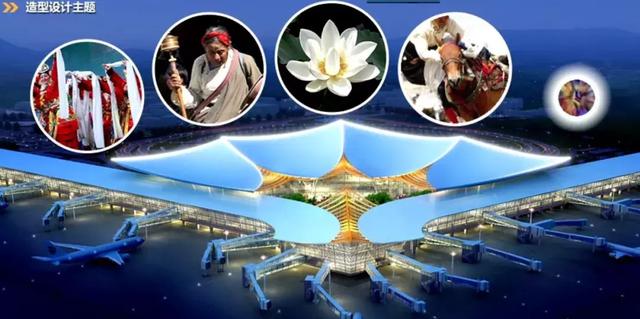 贡嘎机场全景视频,贡嘎机场t3航站楼效果图