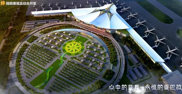 贡嘎机场全景视频,贡嘎机场t3航站楼效果图