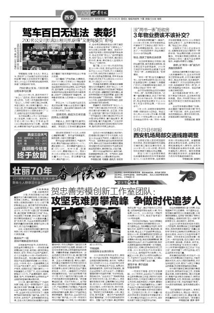 没“两书一表”拒收房3年物业费该不该补交?