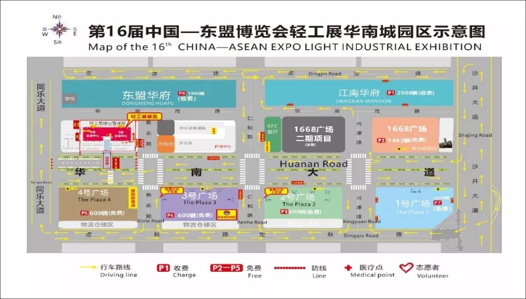 看！好多小姐姐小哥哥在东盟“魅力之城”欢歌热舞！还有开放日最全攻略哦