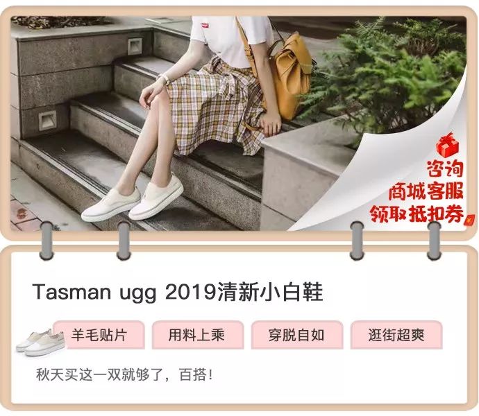 秋天必备的4款单品鞋,秋天穿的小白鞋