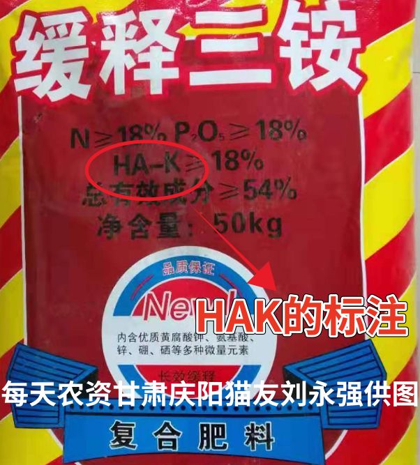 假肥料曝光,通过肥料包装袋辨别肥料真假
