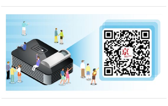 京张高铁开通票价,京张高铁冬奥专列