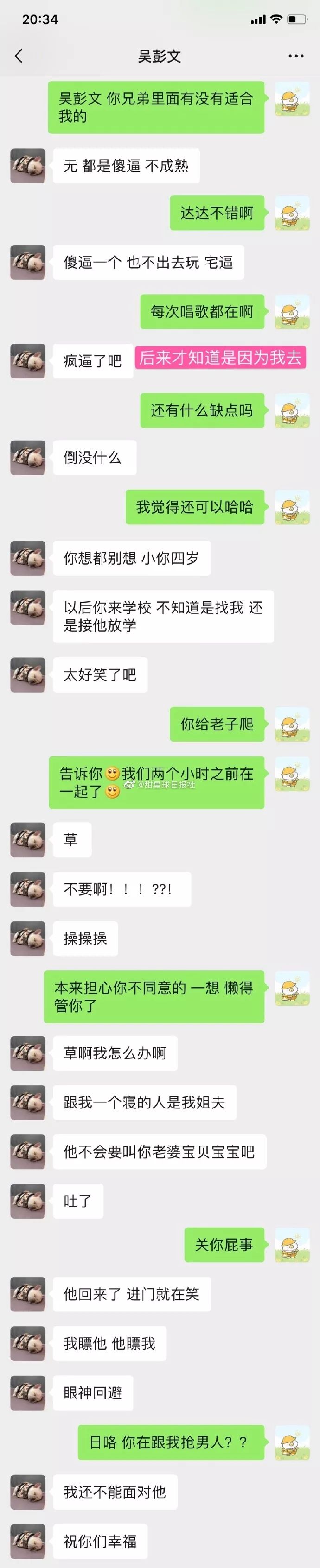 我喜欢上了我的舍友怎么办,喜欢上我的舍友怎么办