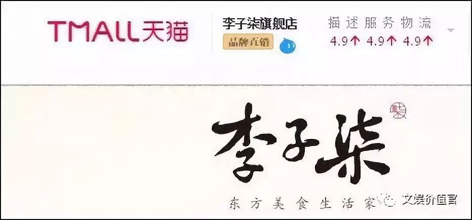 蔡徐坤李子柒,收入过亿的网红名单