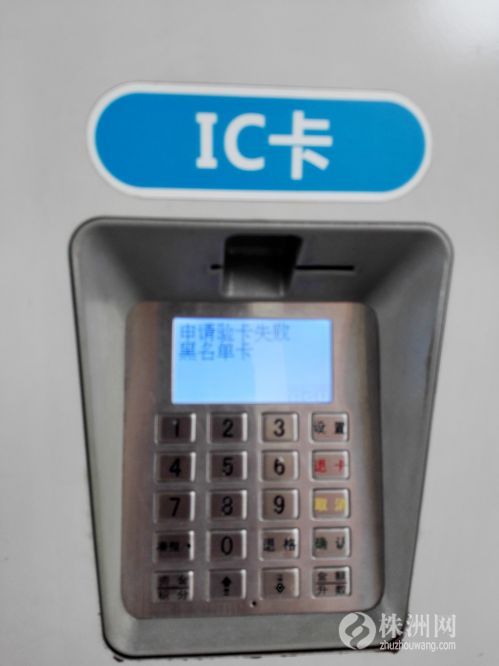 加油卡黑名单怎么回事,中石油加油卡黑名单怎么解决