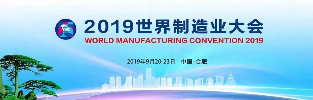 世界创新奖,十大创新产品奖