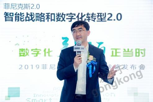 菲尼克斯智能设备,菲尼克斯电气模块