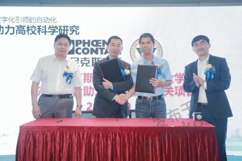 菲尼克斯智能设备,菲尼克斯电气模块