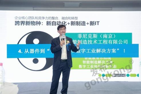 菲尼克斯智能设备,菲尼克斯电气模块