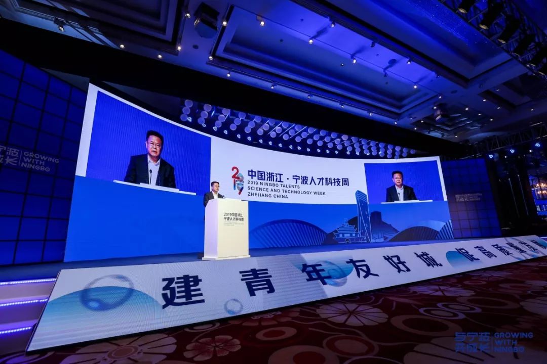 宁波市人才引进补贴2020,宁波杭州湾新区人才补贴政策