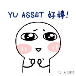 武汉有重磅喜讯传来,湖北武汉好消息