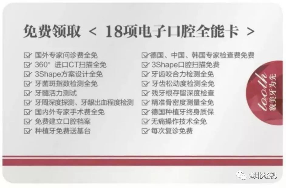 武汉有重磅喜讯传来,湖北武汉好消息