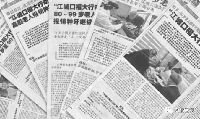 武汉有重磅喜讯传来,湖北武汉好消息