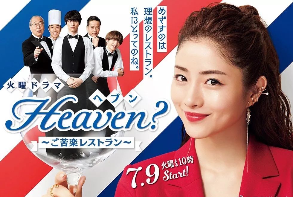 只有7天假期要回老家吗,放假不在家真的是浪费假期啊