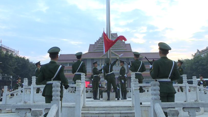 国庆云南德宏,德宏国庆放假时间安排2020