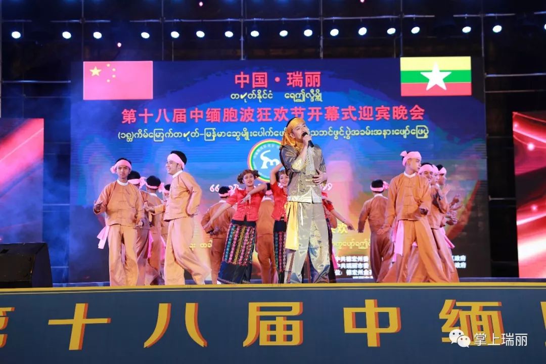 国庆云南德宏,德宏国庆放假时间安排2020