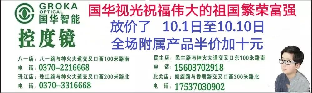 商丘市开通etc有什么优惠,商丘办理etc需要什么条件