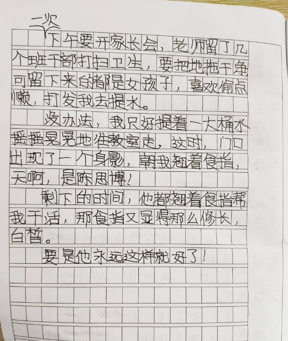 能臭晕一只蚂蚁的同学，你见过吗？