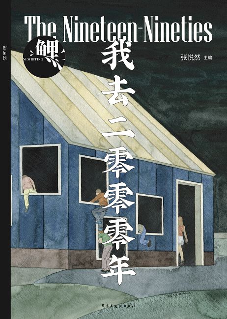 重来也不会好过现在读后感,从来也不会好过现在