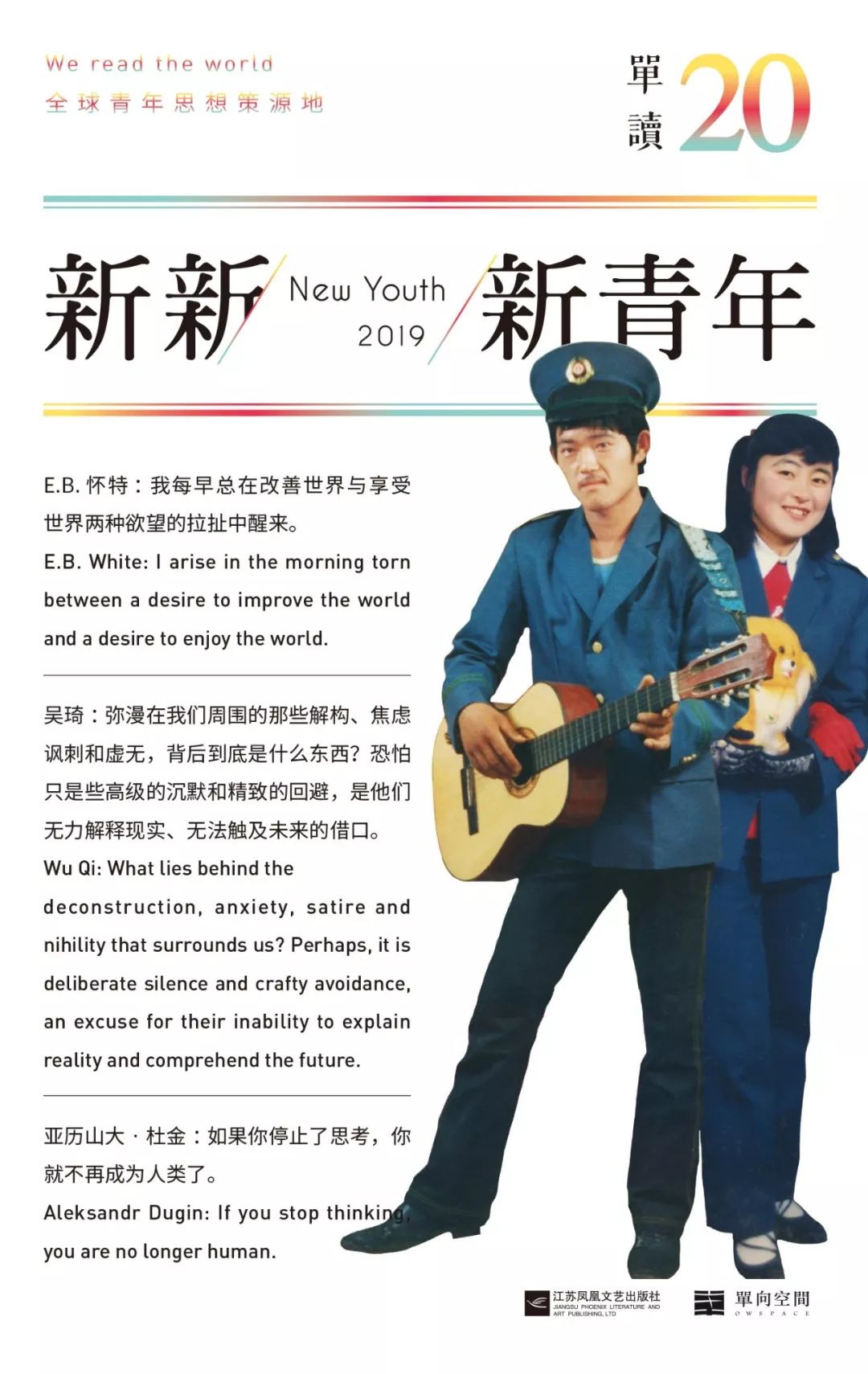 重来也不会好过现在读后感,从来也不会好过现在