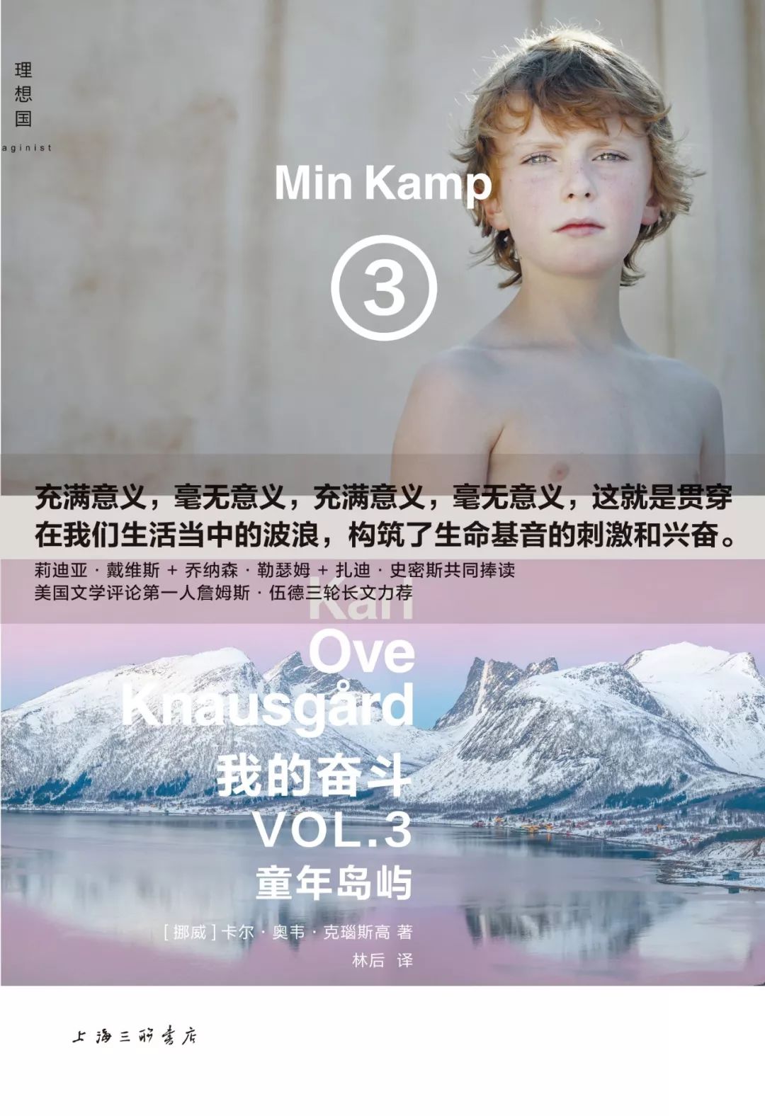 重来也不会好过现在读后感,从来也不会好过现在