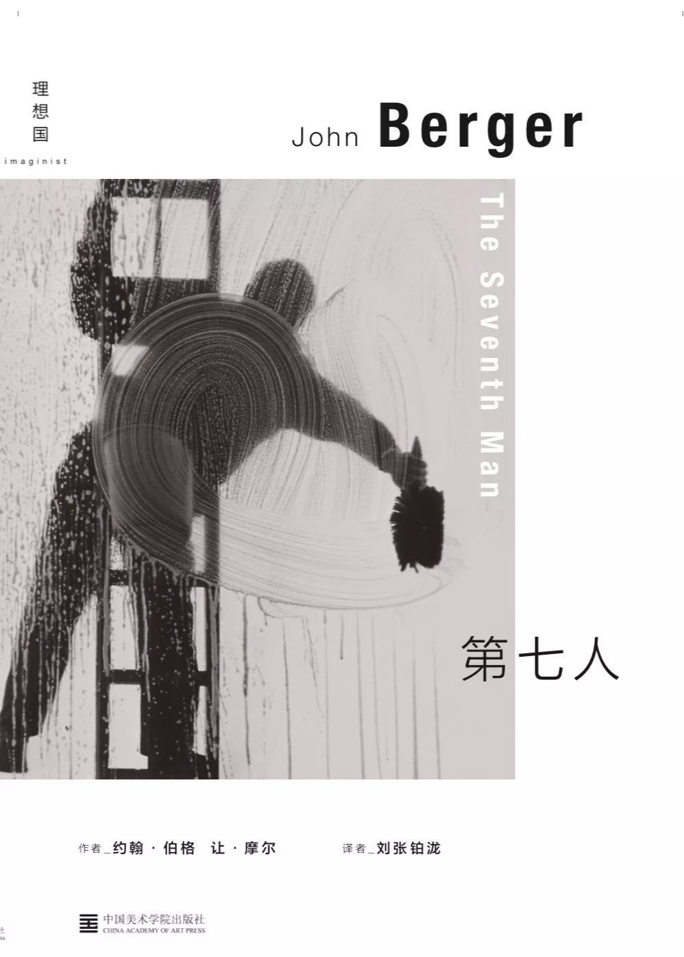 重来也不会好过现在读后感,从来也不会好过现在