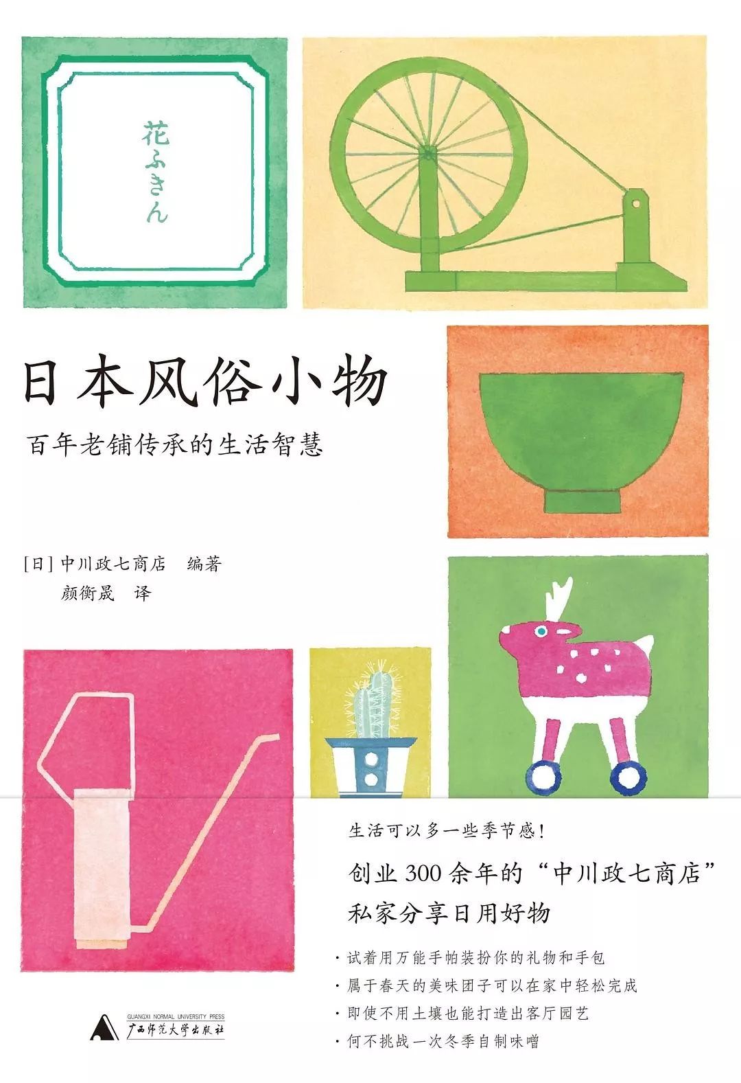 重来也不会好过现在读后感,从来也不会好过现在