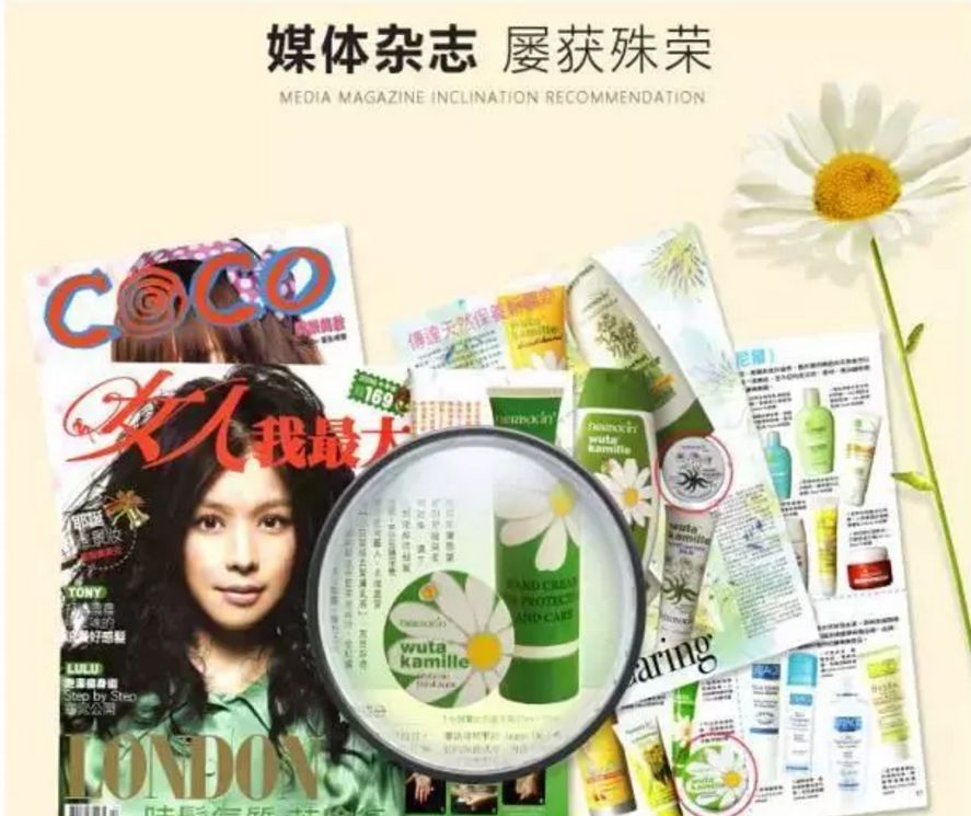 好物推荐之护手霜,全新德国小甘菊护手霜经典款75ml