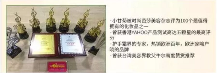 好物推荐之护手霜,全新德国小甘菊护手霜经典款75ml