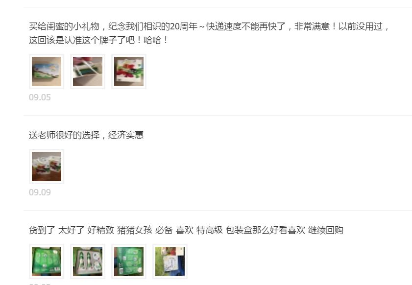 好物推荐之护手霜,全新德国小甘菊护手霜经典款75ml