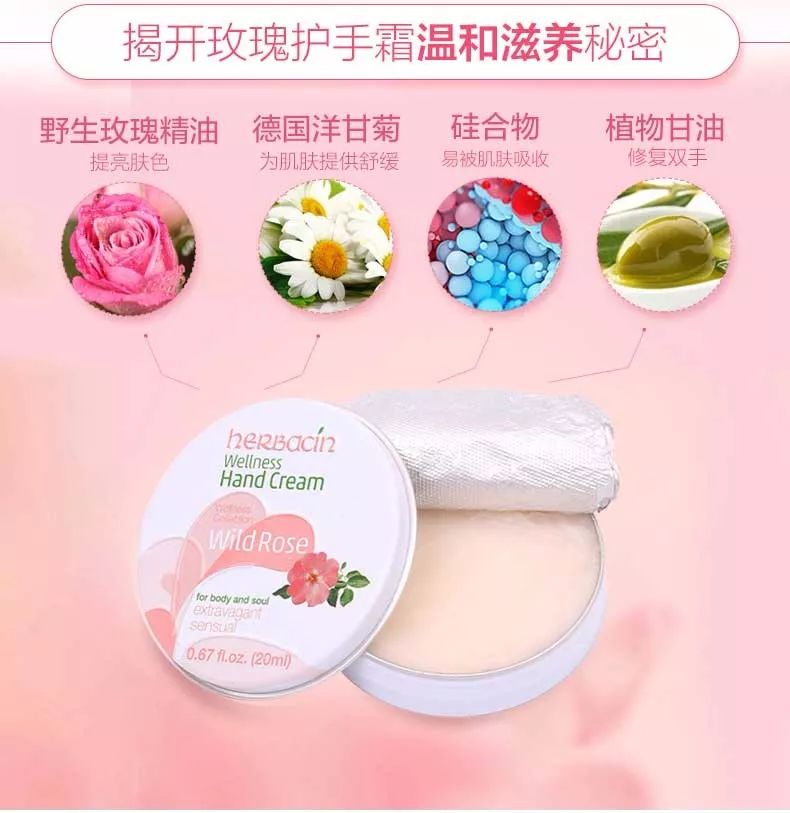 好物推荐之护手霜,全新德国小甘菊护手霜经典款75ml