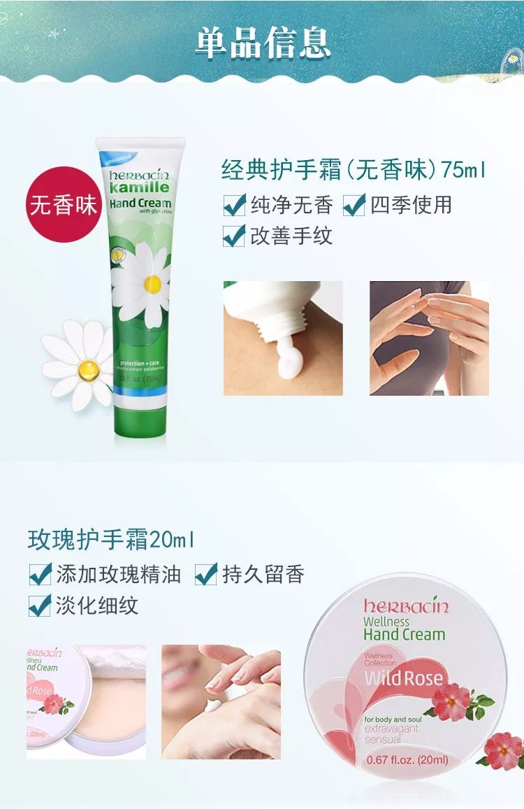 好物推荐之护手霜,全新德国小甘菊护手霜经典款75ml