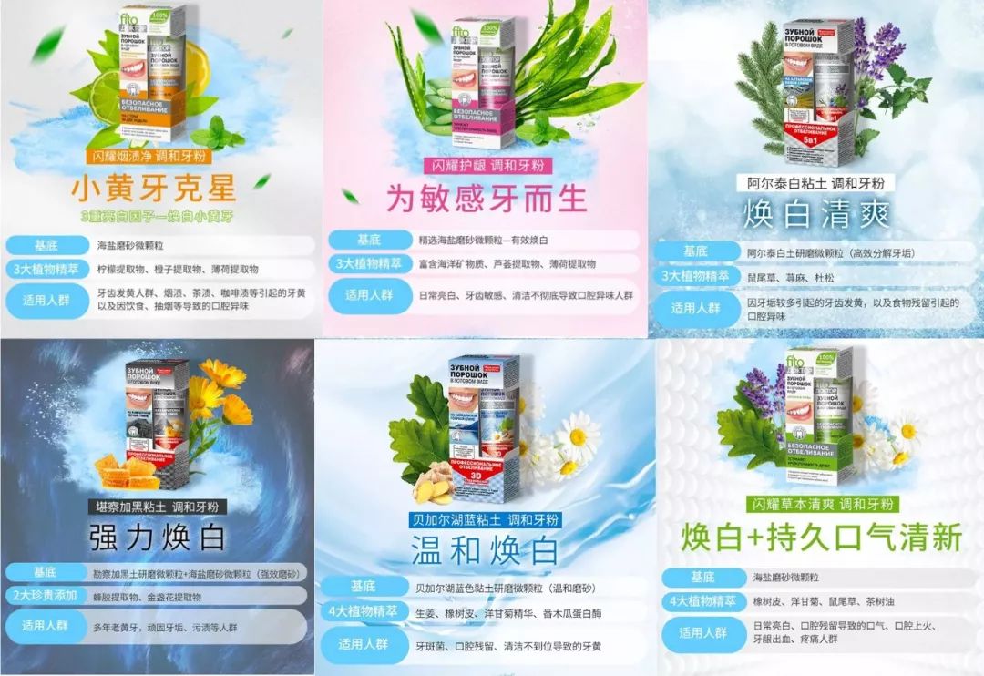 俄罗斯牙膏美白去口臭牙黄,去牙垢黄牙的牙膏测评