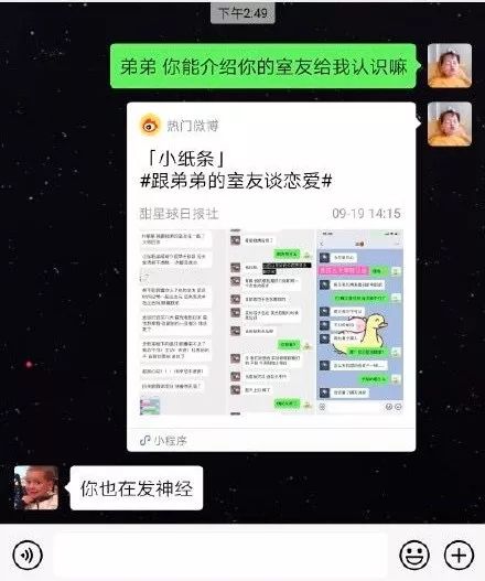 我喜欢上了我的舍友怎么办,喜欢上我的舍友怎么办